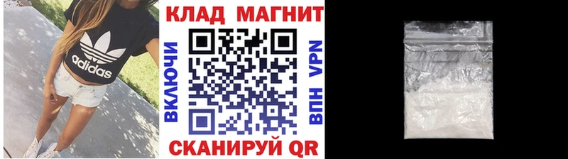 Купить наркотики Сухой Лог Каннабис  APVP  ГАШИШ  Меф мяу мяу  КОКАИН 