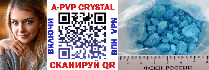 APVP VHQ Сухой Лог