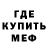ГАШ гашик Firfka