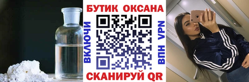 БУТИРАТ Butirat  Сухой Лог 