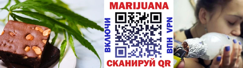 Cannafood конопля  Сухой Лог 