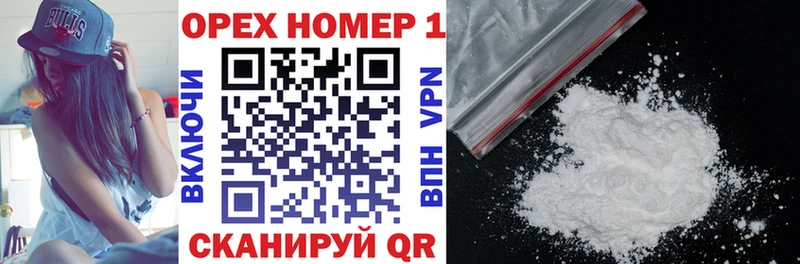 закладки  Сухой Лог  Cocaine 99% 