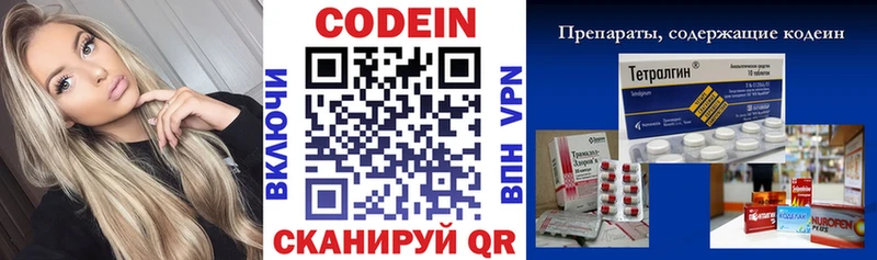 продажа наркотиков  Сухой Лог  Кодеиновый сироп Lean Purple Drank 