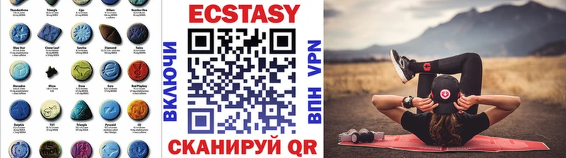 Ecstasy XTC  Сухой Лог 