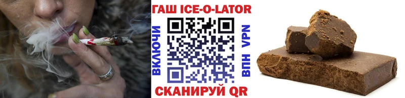 ГАШ гарик  наркота  гидра ССЫЛКА  Сухой Лог 
