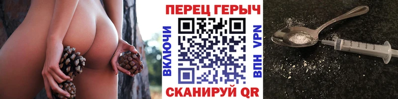 ГЕРОИН Афган площадка телеграм Сухой Лог