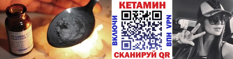 цена наркотик  Сухой Лог  КЕТАМИН VHQ 