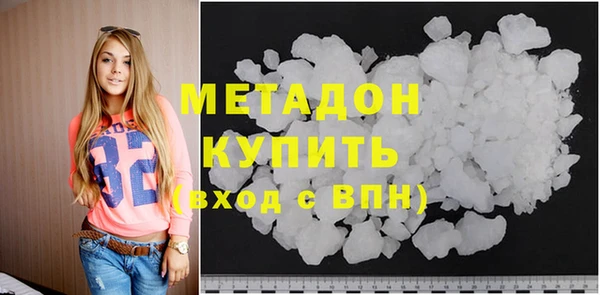 метамфетамин Алексеевка