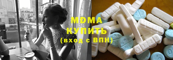 метамфетамин Алексеевка