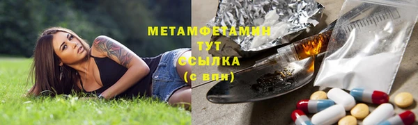 мескалин Абдулино