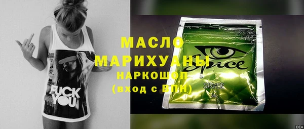 сатива Надым