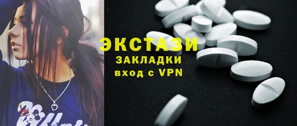 гидра Алексин