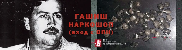 метамфетамин Алексеевка