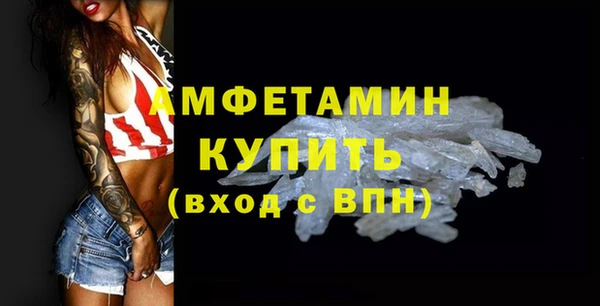 метамфетамин Алексеевка