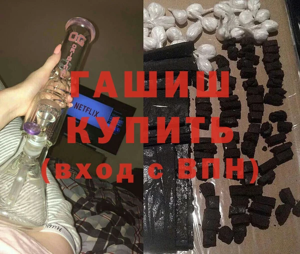 гидра Алексин