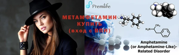 метамфетамин Алексеевка
