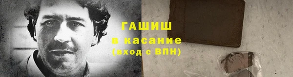 метамфетамин Алексеевка