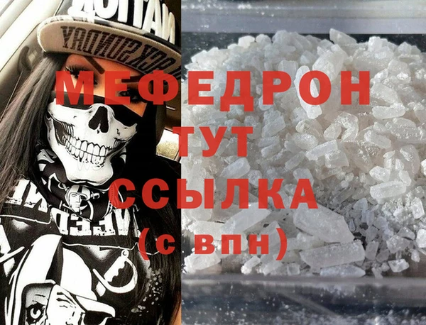 сатива Надым