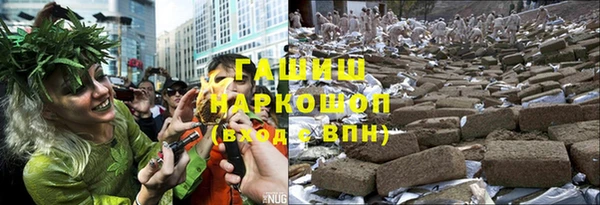 кристаллы Абинск