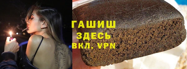 гидра Алексин