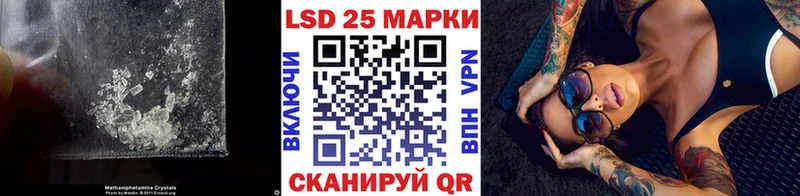 LSD-25 экстази ecstasy  Сухой Лог 