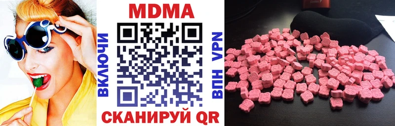 где купить   Сухой Лог  MDMA VHQ 