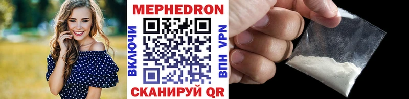 mega ONION Сухой Лог МЕФ 4 MMC