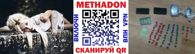 магазин    Сухой Лог  МЕТАДОН мёд 
