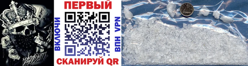 Первитин мет  Сухой Лог 