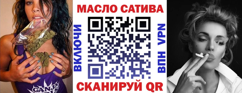 МЕГА ССЫЛКА Сухой Лог Дистиллят ТГК гашишное масло продажа наркотиков